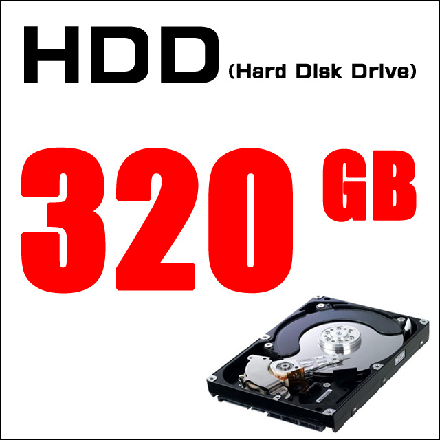 ストレージ★320GB(HDD)