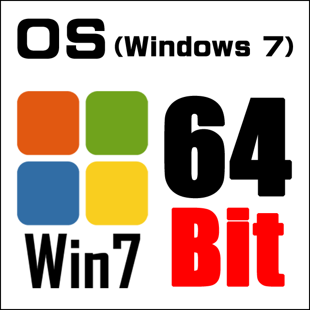OS★Windows7 64ビット版