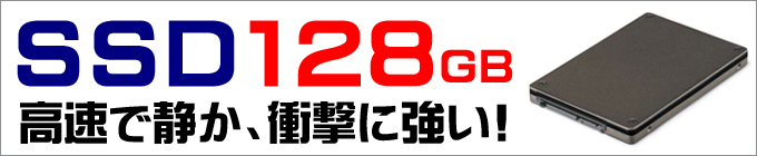 Panasonic Let's note NX2 CF-NX2ADHCS