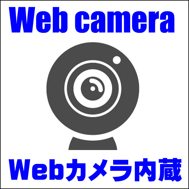 Webcamere