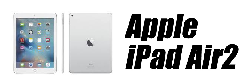 iPad Air2 64GB シルバー Wi-Fi＋cellular A1567スマホ/家電/カメラ