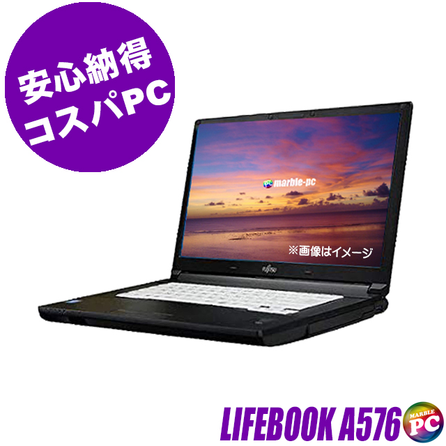FUJITSU Notebook LIFEBOOK A576 Core i3 4GB 新品SSD480GB DVD-ROM 無線LAN Windows10 64bitWPS Office 15.6インチ パソコン ノートパソコン Notebookメモリ4GBampnbsp