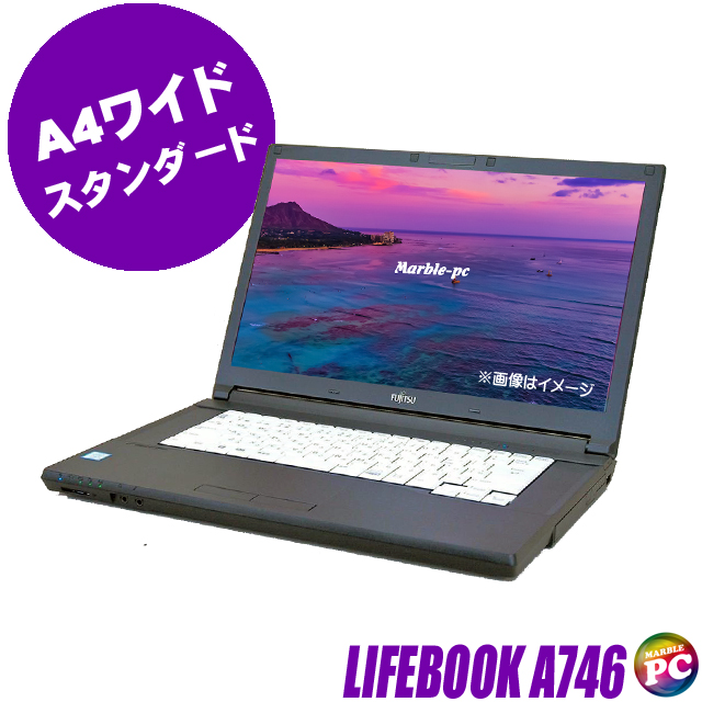 中古ノートパソコン 富士通 LIFEBOOK A746 通販 フルHD液晶15.6型 WPS Office搭載 | Windows10-Pro  メモリ8GB SSD256GB Core i7-6600U DVDスーパーマルチ 無線LAN Bluetooth | 安心保証付き 中古パソコン  お買い得 まーぶるPC FUJITSU ライフブック