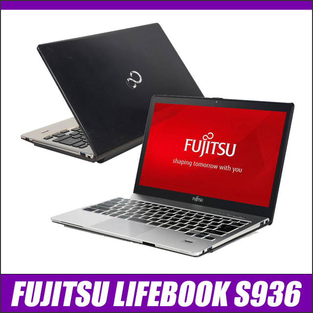 中古パソコン☆FUJITSU LIFEBOOK S936