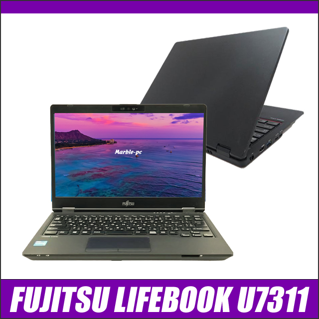 中古パソコン☆FUJITSU LIFEBOOK U7311