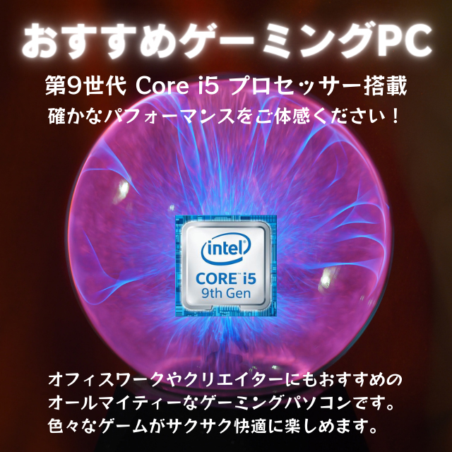 CPU★コアi5