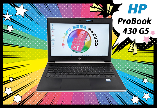 HP ProBook 430 G5