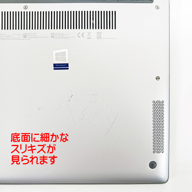 中古パソコン☆HP EliteBook x360 1030 G2