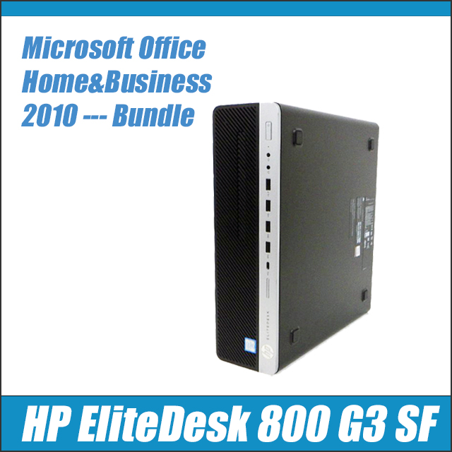 中古パソコン☆HP EliteDesk 800 G3 SF