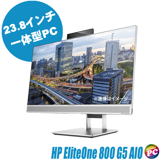 HP EliteOne 800 G5 AIO(All-In-One) フルHD 23.8インチ液晶一体型デスクトップパソコン 中古  Windows11-Pro メモリ16GB SSD512GB コアi5-9500 DVDスーパーマルチ WEBカメラ WPS Office付き  ヒューレット・パッカード ...