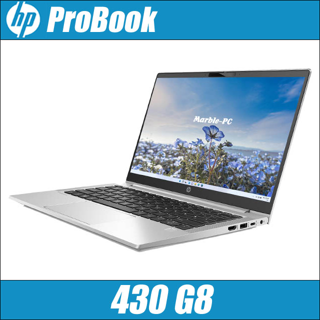 中古パソコン★HP ProBook 430 G8