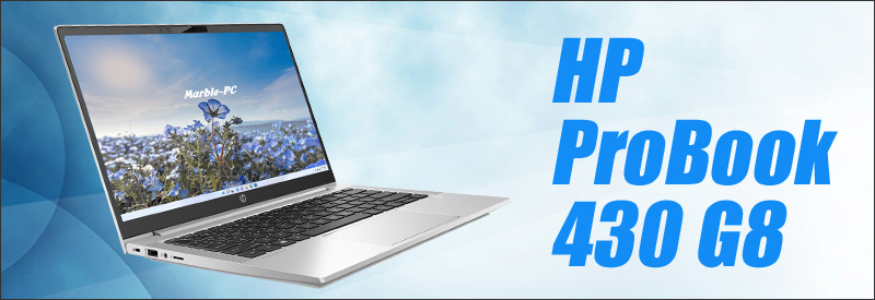 HP ProBook 430 G8 カスタマイズOK 通販 液晶13.3型 中古ノート