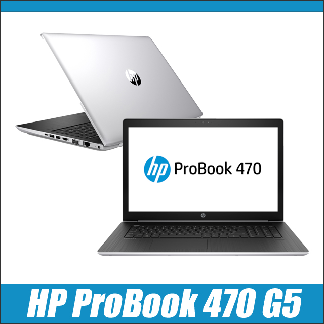 中古パソコン☆HP ProBook 470 G5