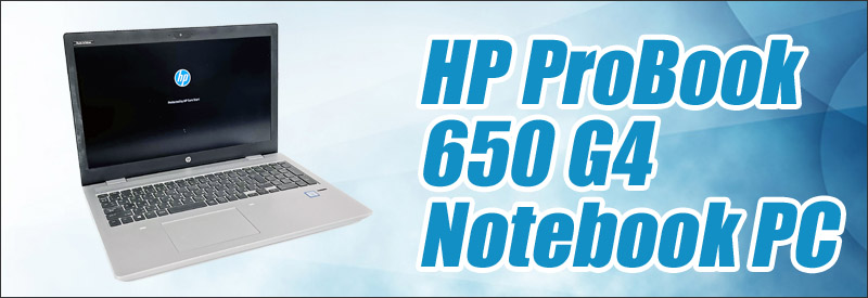 HP ProBook 650 G4 通販 15.6型 中古ノートパソコン WPS Office搭載