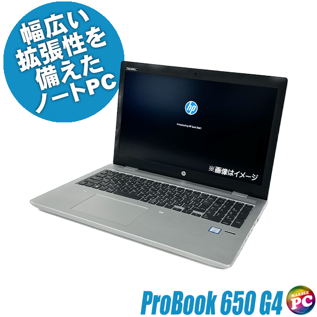 中古ノートパソコン HP ProBook 650 G4 Notebook PC 通販 液晶15.6型