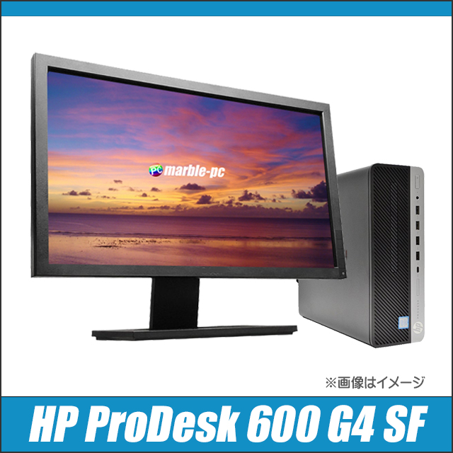 中古パソコン☆HP ProDesk 600 G4 SF