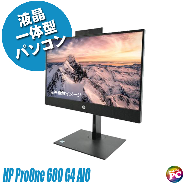 中古パソコン☆HP ProOne 600 G4 AIO(All-in-One)