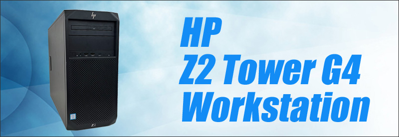 HP Z2 Tower G4 Workstation 通販 中古デスクトップパソコン WPS