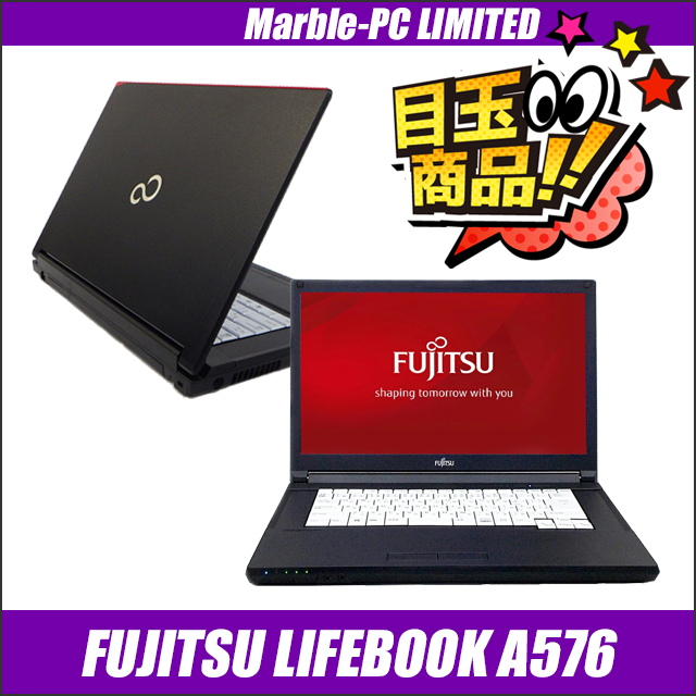 富士通 FUJITSU LIFEBOOK A746/N 第6世代 Core i5 6300U 64GB 新品HDD1TB スーパーマルチ Windows10 64bit WPSOffice 15.6インチ テンキー 無線LAN パソコン ノートパソコン PC Notebook