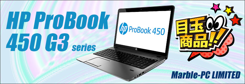 HP ProBook 450 G2i5 16GB 新品HDD1TB DVD-ROM 無線LAN Windows10 64bitWPSOffice 15.6インチ  パソコン  ノートパソコン