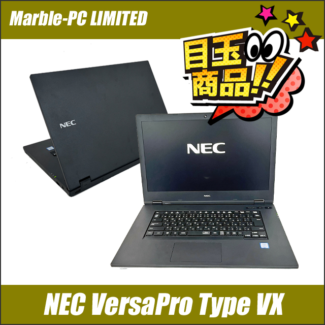 【美品】NEC VX-9 爆速新品SSD1TB 8GB第10世代パソコンPC
