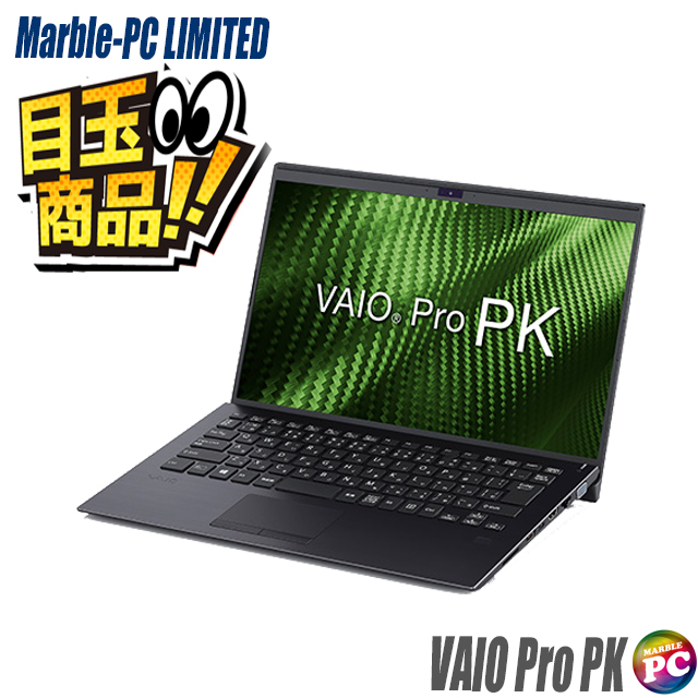 中古パソコン☆(SONY) VAIO Pro PK VJPK11(VJPK11C12N)