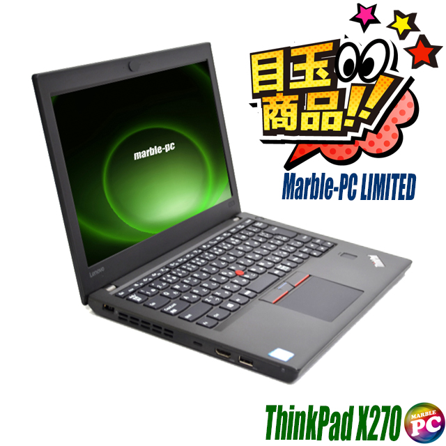 【モバイル】【薄型】 Lenovo ThinkPad X270 第6世代 Core i5 6200U/2.30GHz 32GB 新品SSD960GB Windows10 64bit WPSOffice 12.5インチ HD カメラ 無線LAN パソコン ノートパソコン モバイルノート PC Notebook