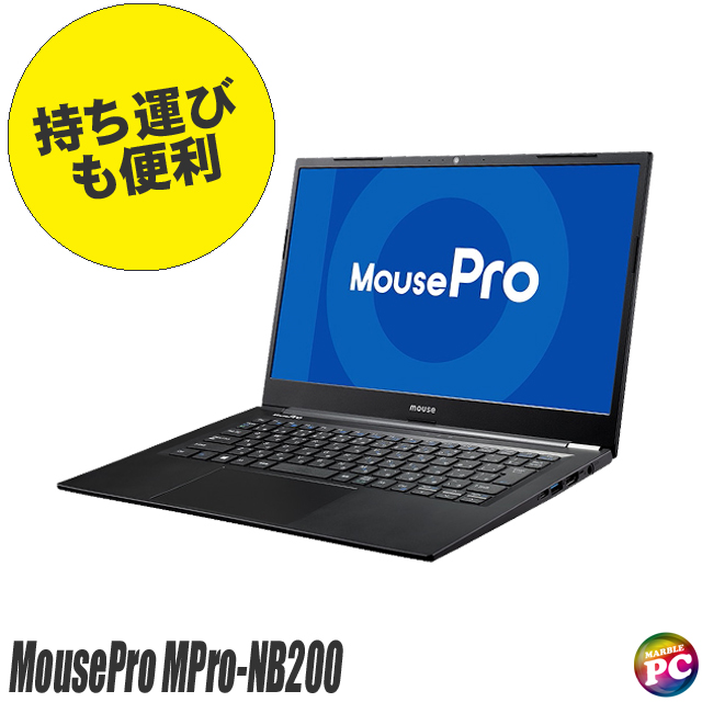 中古パソコン☆mouse computer MousePro MPro-NB200