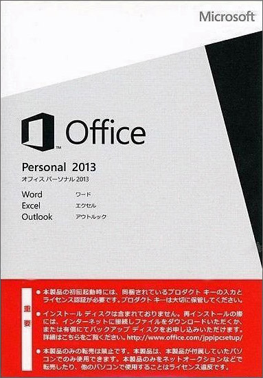 Microsoft Office Personal 2013搭載 店長が選ぶ 有名メーカー Core i3