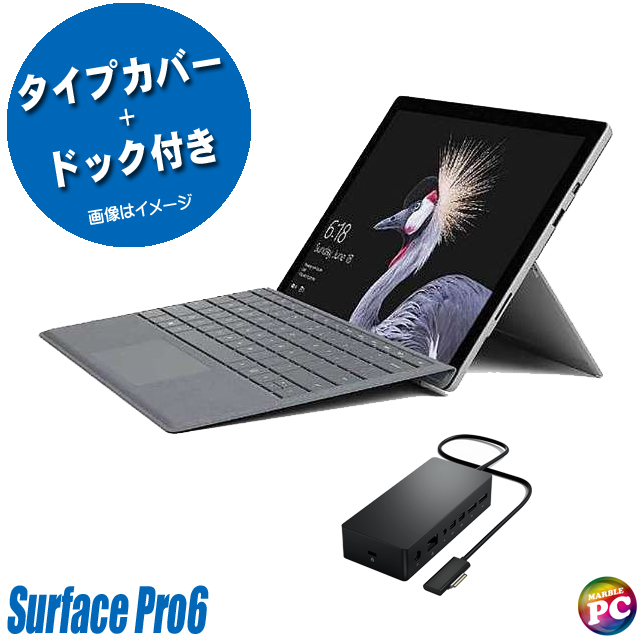 中古パソコン☆Microsoft Surface Pro6 LQJ-00014 Model:1796