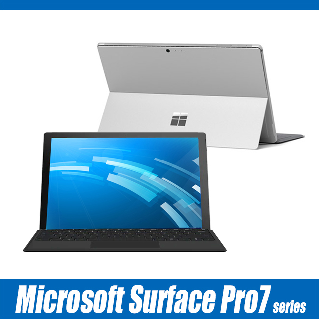 プレゼント企画 中古ノートパソコン Microsoft Surface Pro7+ Model:1961 タイプカバー付属 通販 タッチパネル対応  12.3型 WPS Office付き メモリ8GB NVMe SSD256GB Windows11-Pro Core i5-1135G7(第11世代)  WEBカメラ Bluetooth 無線LAN LTE(SIMフリー) 安心保証付き 2in1