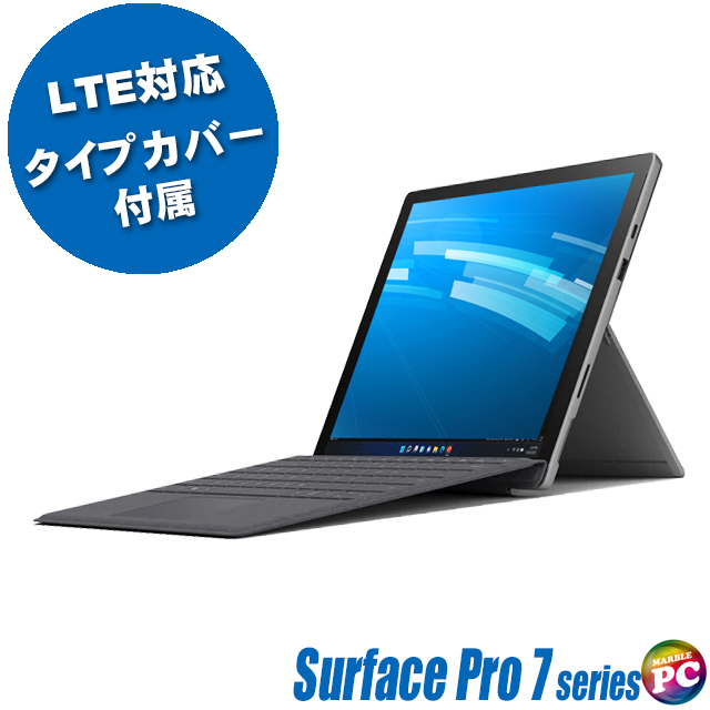 プレゼント企画 中古ノートパソコン Microsoft Surface Pro7+ Model 