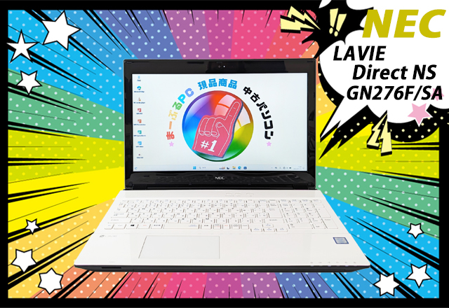 中古ノートパソコン NEC LAVIE Direct NS(S) GN276F/SA 現品撮影 通販 液晶15.6型 | メモリ8GB HDD1TB  Windows11-Pro コアi7 DVDスーパーマルチ Bluetooth 無線LAN WEBカメラ テンキー付きキーボード | 安心保証付き 中古 パソコン お買い得 まーぶるPC ラヴィ ダイレクト