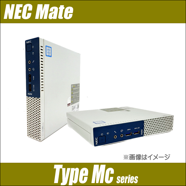 NEC Mate タイプMC MKM27/C 通販 中古デスクトップパソコン WPS Office 