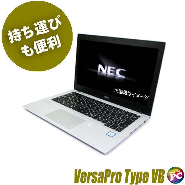 中古ノートパソコン NEC VersaPro タイプVB VKT16/B 通販 フルHD 液晶 ...