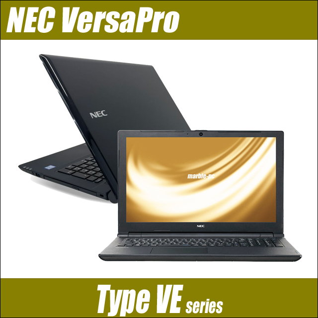 NEC VersaPro タイプVE VKT25/E 中古ノートパソコン Windows11-Pro or Windows10-Pro メモリ16GB  SSD256GB コアi5-7200U搭載 テンキー付きキーボード DVDドライブ WEBカメラ Bluetooth 無線LAN WPS ...