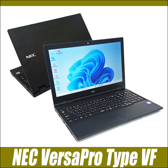 中古パソコン☆NEC VersaPro タイプVF VRL21/F