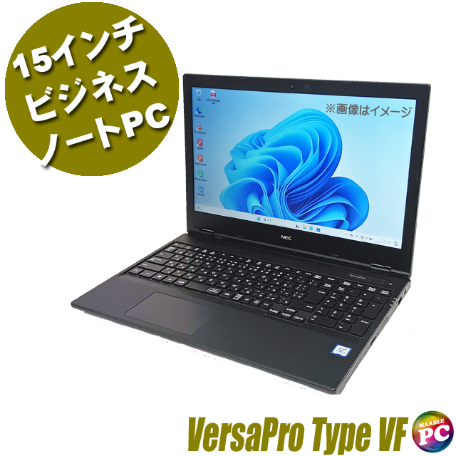 中古パソコン☆NEC VersaPro タイプVF VRL21/F