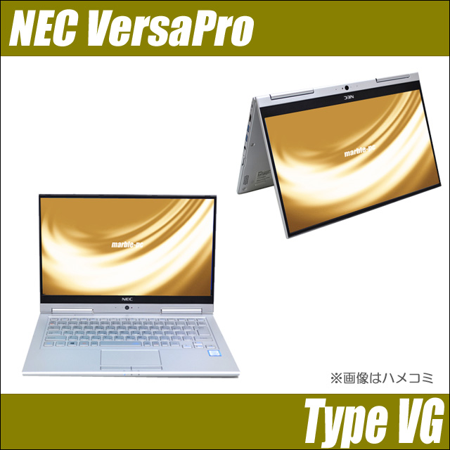 中古パソコン☆NEC VersaPro タイプVG UltraLite VKT16/GV-4