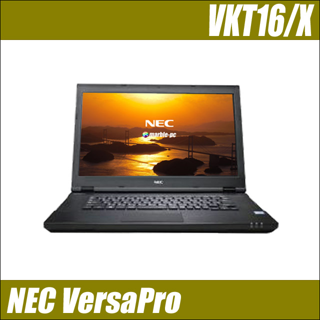 ビックリ目玉企画 中古ノートパソコン NEC VersaPro タイプVX VKT16/X 