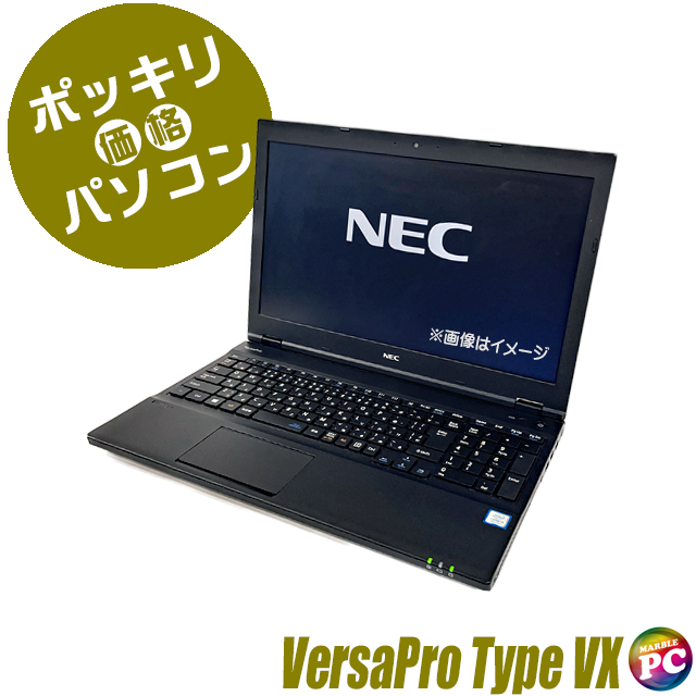 中古パソコン☆NEC VersaPro タイプVX VKM17/X