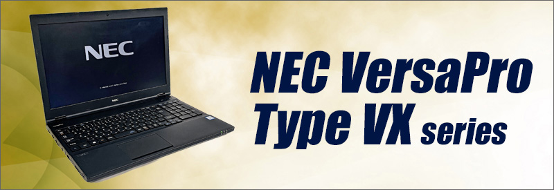 NEC VersaPro タイプVX VKM17/X 通販 液晶15.6型 中古ノートパソコン WPS Office搭載  Windows11(Windows10に変更可) メモリ16GB SSD256GB Core i5-8350U テンキー DVDスーパーマルチ  WEBカメラ Bluetooth 無線LAN 安心保証付き 中古パソコン まーぶるPC バーサプロ TypeVX