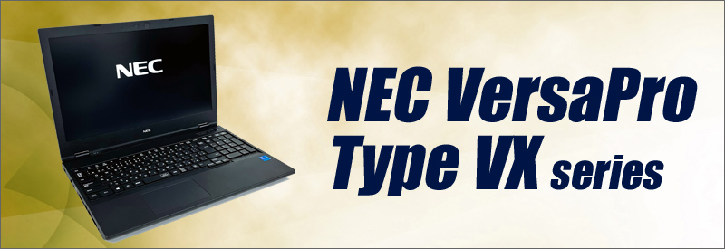 NEC VersaPro タイプVX VKM44/X-A(PC-VKM44XZGA) Windows11-Pro(Windows10に変更可)  メモリ8GB NVMe SSD256GB コアi5-1145G7(4.40GHz)搭載 テンキー DVDドライブ Bluetooth 無線LAN  WPS ...