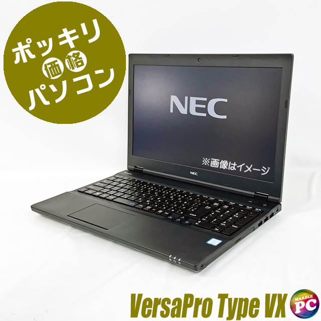 中古ノートパソコン NEC VersaPro タイプVX VKL24/X 通販 液晶15.6型 WPS Office搭載 メモリ8GB  SSD256GB Windows11-Pro Windows10-Pro Core i3-7100U テンキー DVDドライブ WEBカメラ  Bluetooth 無線LAN 安心保証付き 中古パソコン まーぶるPC バーサプロ Type-VX