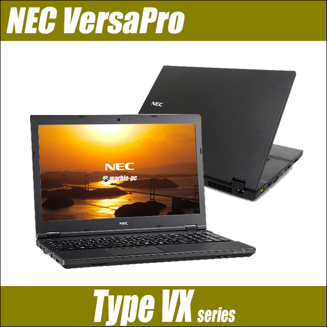 NECノート PC VersaPro PC-VK23TXZDT/特価良品