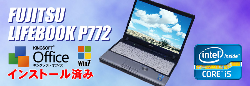 LIFEBOOK P772/F メモリ16GB MS OFFICE 2021 | chicshabu.com