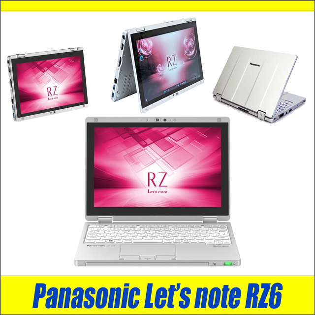 Panasonic Let's note CF-RZ6 中古ノートパソコン Windows11-Pro or Windows10-Pro メモリ8GB  新品SSD512GB コアi5-7Y54搭載 WEBカメラ LTE(SIMフリー) Bluetooth 無線LAN WPS Office付き ...