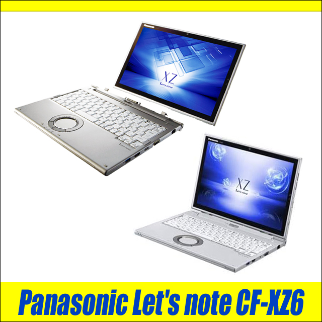 Panasonic Let's note CF-XZ6【B級品】 通販 12.0型 中古ノート