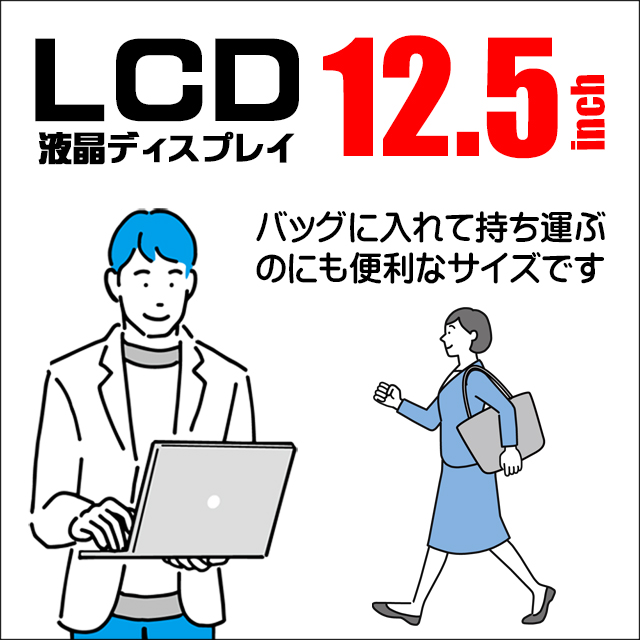 夏祭りSALE ノートパソコン 新品512GB タッチ可　東芝 VC72/B