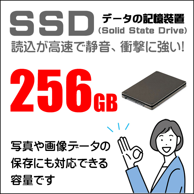 極上美品/23.8型液晶一体型/高性能第8世代Corei5＆高速SSD